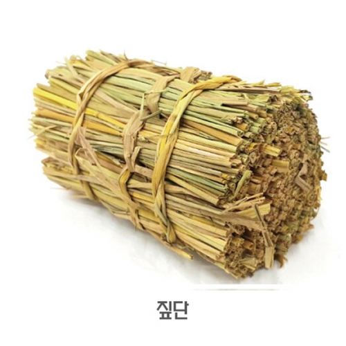 짚단