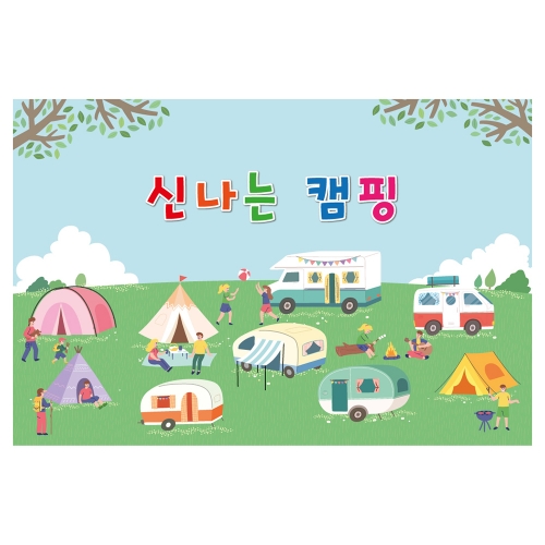 [키즈토이] 여름 캠프 현수막 1130 여름캠프 현수막