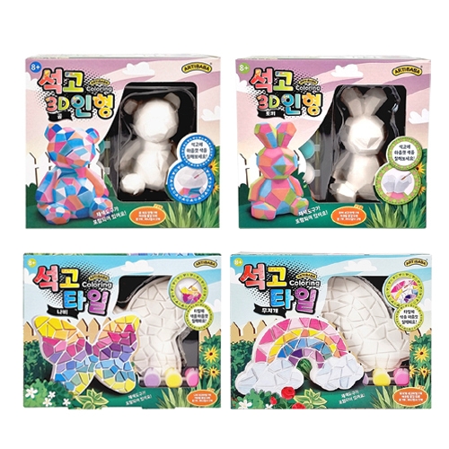 3D 석고 칼라링 토끼/곰/나비/무지개 미술 색칠 놀이 (4종 택1)