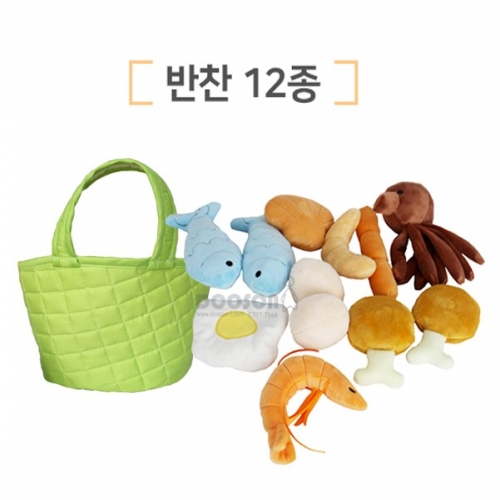[두손] 프리미엄 헝겊음식세트 반찬12pcs /반찬세트