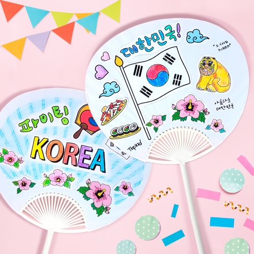 [탑키드] 꾸미기 나라사랑 응원 부채 (색칠 스티커 포함)