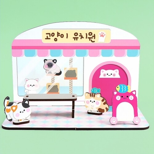 인쇄 우드 고양이 동물 유치원 만들기