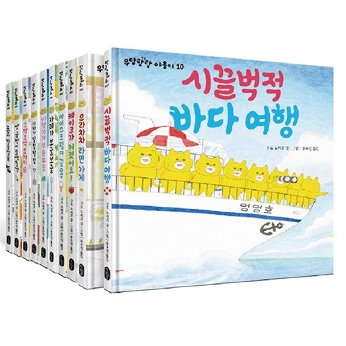 [두손] 어린이도서 우당탕탕야옹이시리즈10권세트