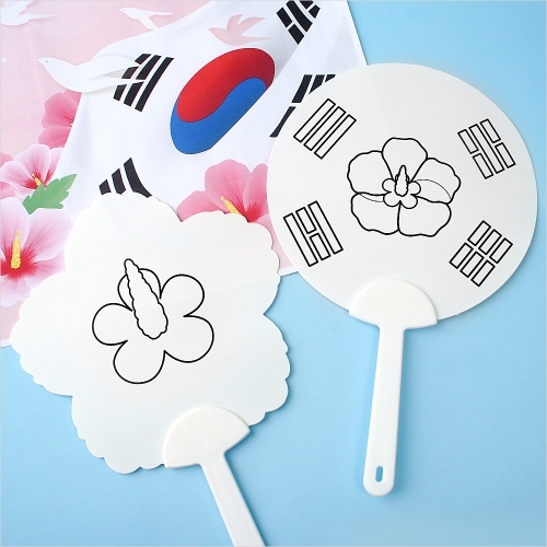 우리 나라 사랑 PVC 태극기 무궁화 부채 만들기