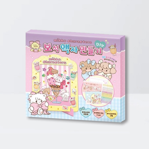 미코캐릭터즈 DIY 보석 액자 만들기 미술놀이 꾸미기_아이누리
