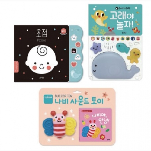 [두손] 어린이도서 블루래빗 영아사운드북3종세트