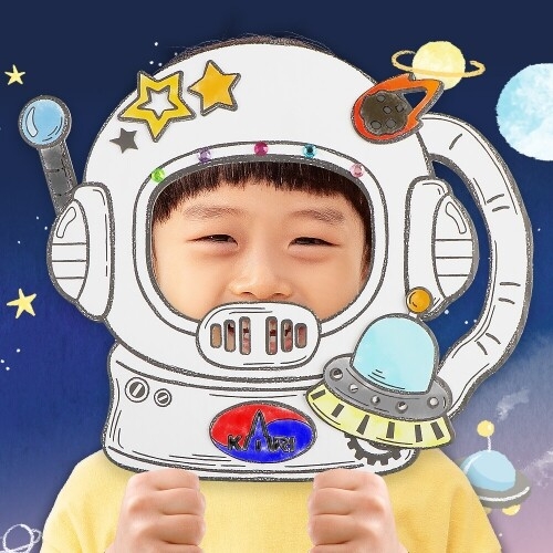 [파스텔클레이] (4세트) 종이 골판지 우주인 가면 놀이 만들기 패키지