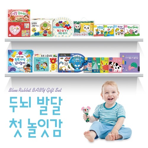 [두손] 블루래빗 New두뇌발달첫놀잇감