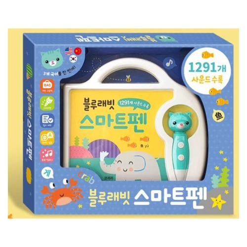 [두손] 블루래빗 스마트펜