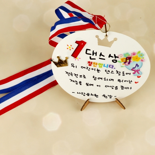 메이크문구 DIY700 메달만들기 왕메달