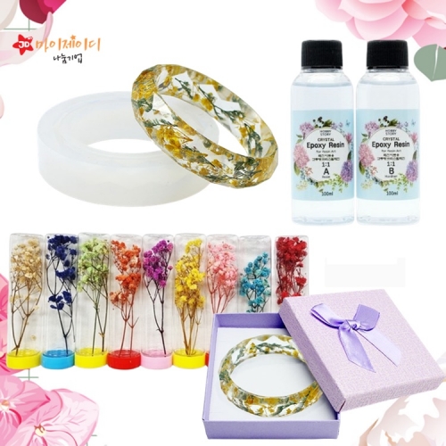 DIY만들기 꾸미기 어버이날 스승의날 선물 만들기 프리저브드 팔찌 만들기 5인용 세트(kit)