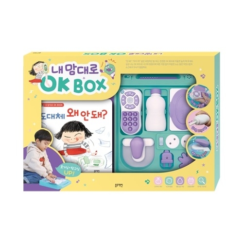 [두손] 블루래빗 내맘대로 OK BOX