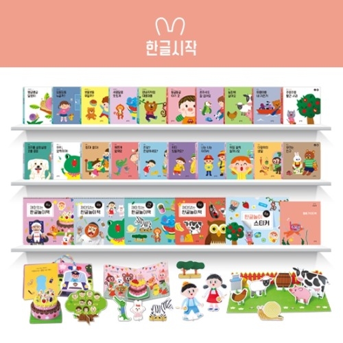 [두손] 어린이도서 블루래빗 한글시작키즈25종