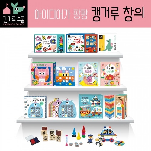 [두손] 어린이도서 블루래빗 아이디어가팡팡캥거루창의세트-캥거루스쿨