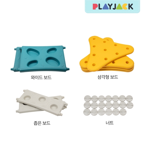 삼각 밸런스 정글