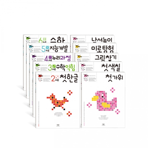 [애플비] 생각놀이 느낌놀이 유아워크북 만2~6세