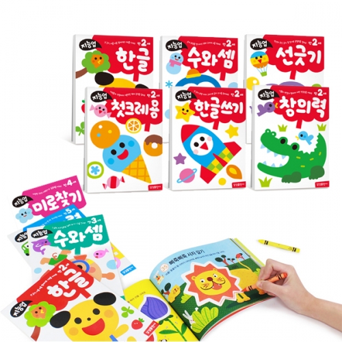 [삼성출판사]국민워크북 지능업  만 2세 - 워크북 한글 수 창의력 선긋기 첫크레용
