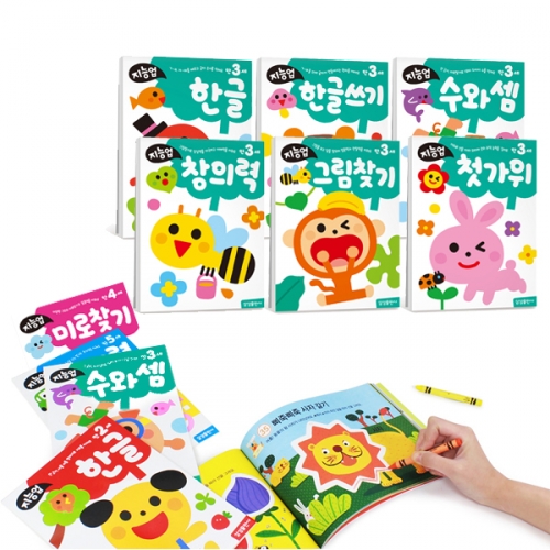 [삼성출판사]국민워크북 지능업  만 3세 워크북 -  한글 수 창의력  그림찾기 첫가위
