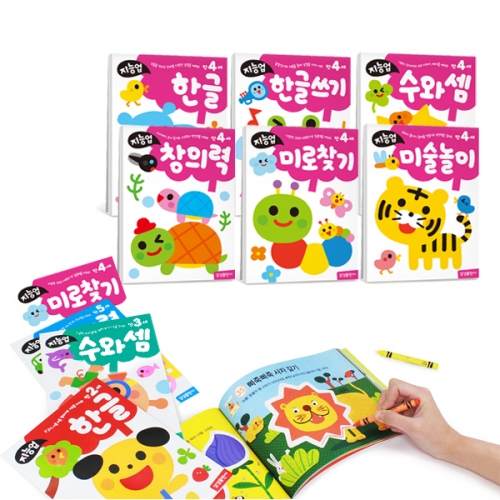 [삼성출판사]국민워크북 지능업  만 4세 워크북 - 한글 수 창의력 미로찾기 미술놀이