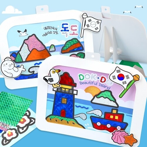 [파스텔클레이] 돌봄 늘봄 포일 아트 호국 보훈 독도 태극기 그림 액자 만들기 키트 만들기
