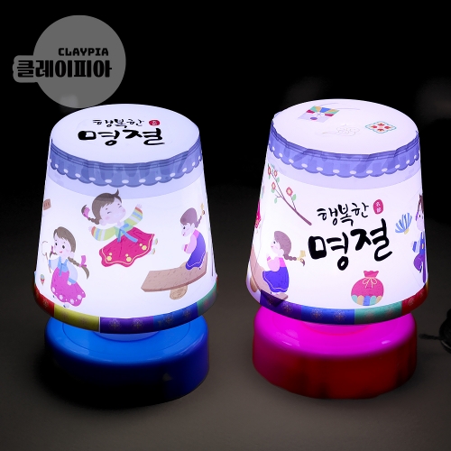 명절 미니 스탠드 만들기 세트