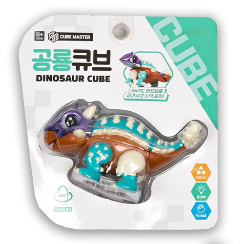 10000 공룡큐브