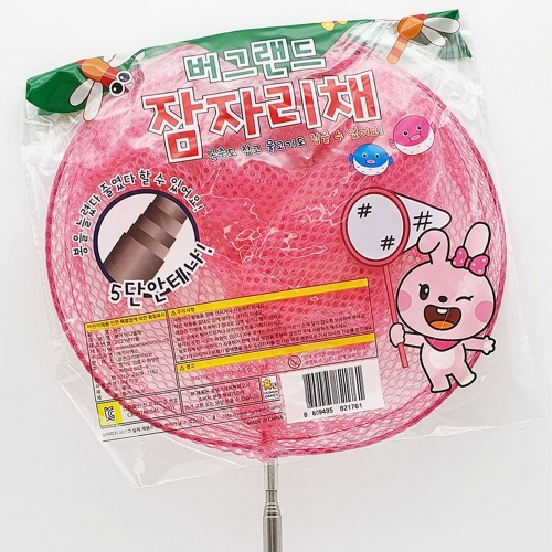 5단 잠자리채 곤충채집 뜰채 체험학습 색상랜덤