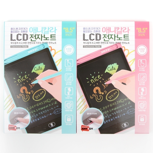 8.5 인치 LCD 전자노트 메모보드 드로잉패드 전자칠판 스마트메모장 색상랜덤