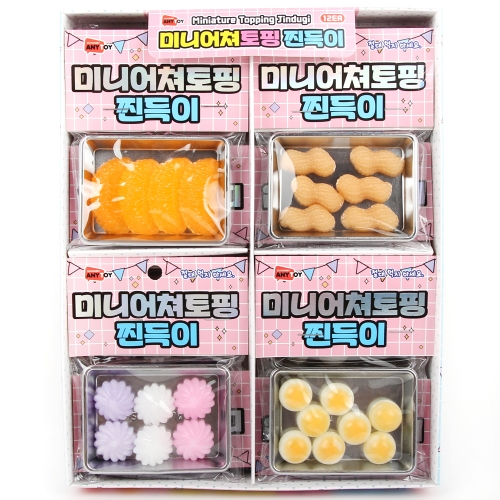 미니어쳐 토핑 찐득이 스퀴시 쫀득이 핸즈토이 랜덤배송