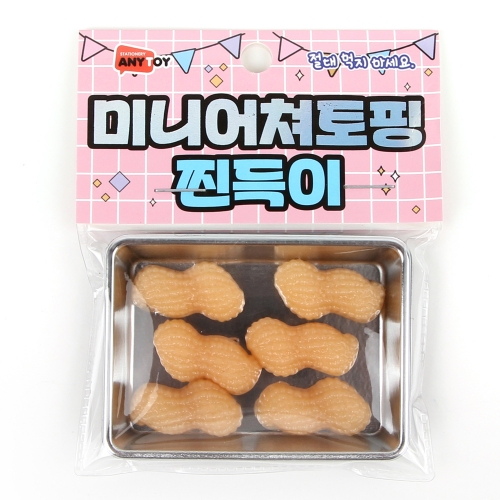 미니어쳐 토핑 찐득이 스퀴시 쫀득이 핸즈토이 랜덤배송