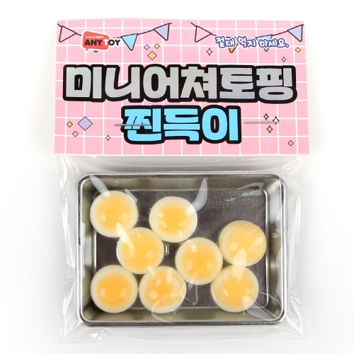 미니어쳐 토핑 찐득이 스퀴시 쫀득이 핸즈토이 랜덤배송