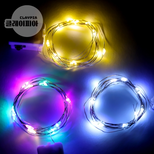 LED 와이어 전구 3종