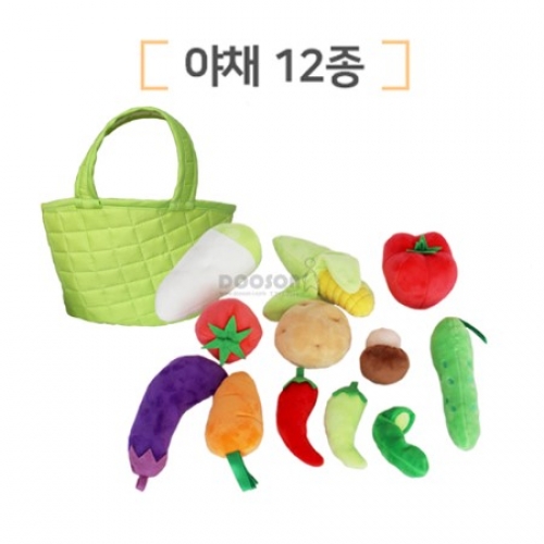 프리미엄 헝겊음식세트 야채12pcs /야채세트