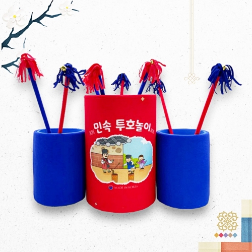 전통명절 프로그램 활동 설 설날 추석 한가위 명절 전통 민속 놀이 단체 놀이 청홍 투호 놀이 세트