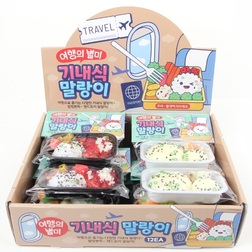 기내식 말랑이 음식모형 피규어 핸드토이 쫀득이 랜덤발송
