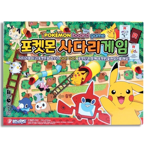 24000 포켓몬사다리게임디럭스