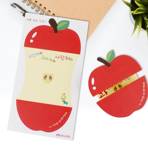 메이크문구 DIY704 애플카드만들기