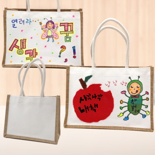 DIY 황마가방(사이즈 대형)