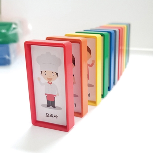대형 직업 도미노 100pcs+보관함 블럭 쌓기 놀이