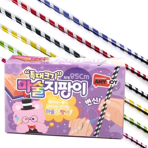 마술지팡이 어린이 마술쇼 학예회 할로윈데이 색상랜덤