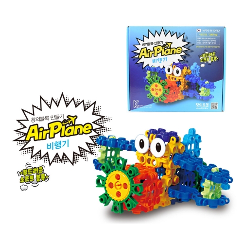 비행기 블록 40PCS +설명서 창의블록 만들기 교구 모양