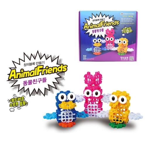 동물친구들 블록 53PCS +설명서 창의블록 만들기 교구 모양