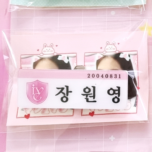아이브 아크릴 명찰 가을 유진 레이 원영 리즈 이서 이름표 랜덤발송