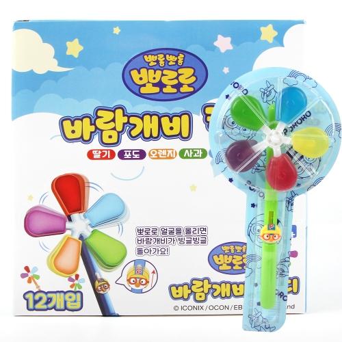뽀로로 바람개비 캔디 어린이사탕 놀이간식 이벤트간식 어린이집사탕