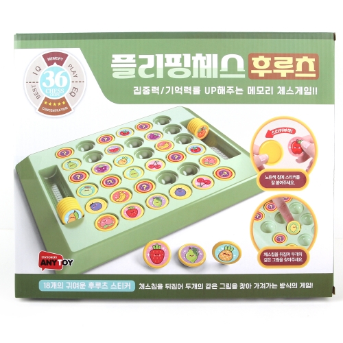플리핑체스 후루츠 집중력 기억력 향상 과일 보드게임 1개입 세트