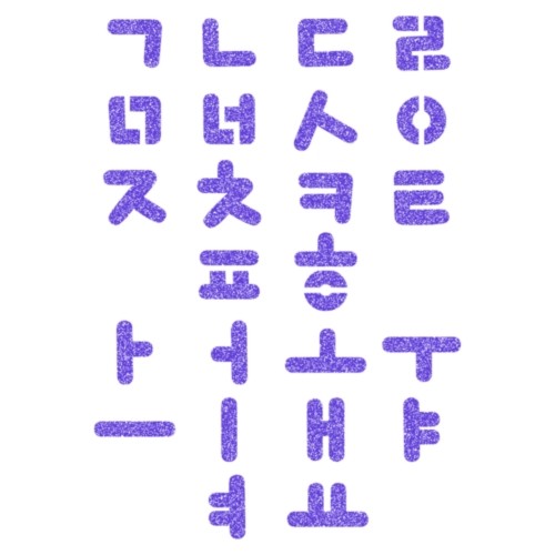 우돌아트 스텐실 도안 4220 앙증맞은 한글모음자음 한글 스텐실