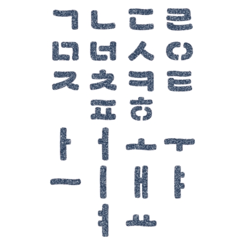 우돌아트 스텐실 도안 4222  물결모양 한글모음자음 한글 스텐실