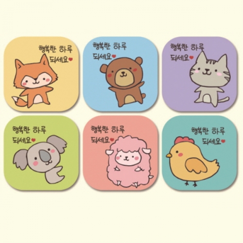 [만들기대장]행복한하루스티커 1장
