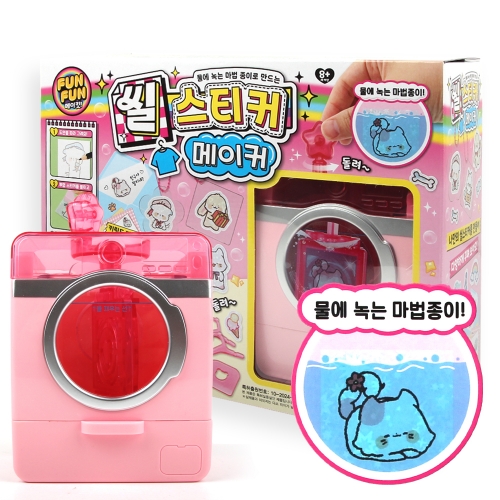 씰 스티커 만들기 메이커 다이어리 꾸미기 다꾸 크리스마스 선물