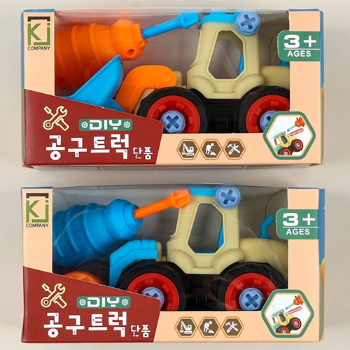 6000 DIY공구트럭